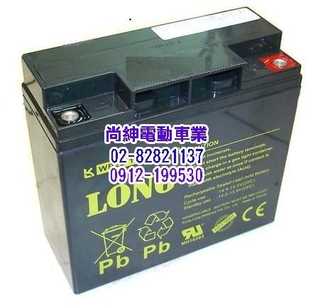 廣隆電池12V-22AH