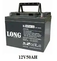 廣隆電池12V-50A