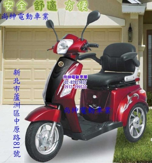 SG-168金福氣電動三輪車