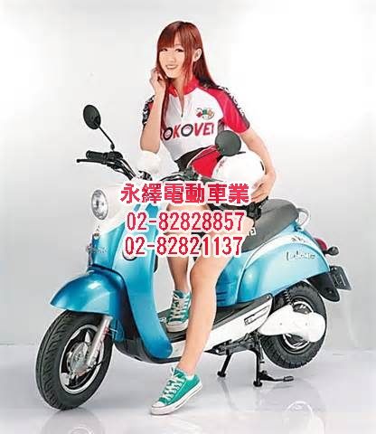 可愛馬V-LEO PLUS電動自行車CHT-009