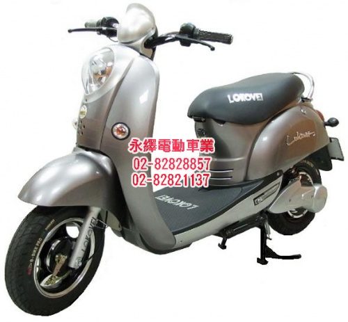 可愛馬V-LEO PLUS電動自行車CHT-009