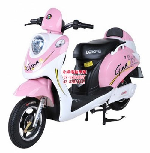 可愛馬GINA電動自行車CHT-011