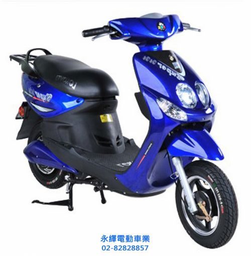 可愛馬Super Ga Ga電動自行車CHT-012