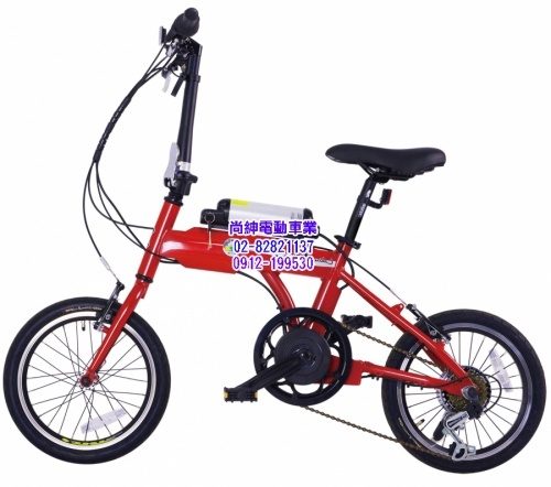 可愛馬Mini16吋電動輔助自行車CHT-016