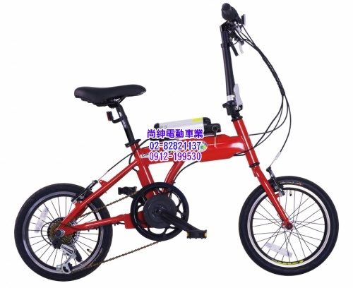 可愛馬Mini16吋電動輔助自行車CHT-016