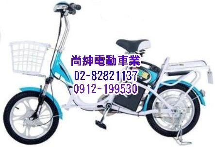 可愛馬16吋電動輔助自行車CHT-017