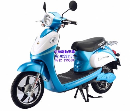 可愛馬MoBI電動自行車CHT-018