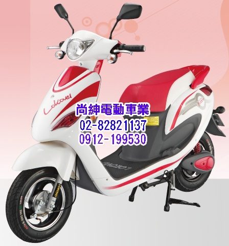 可愛馬電FAST動自行車 CHT-019(鋰電池)