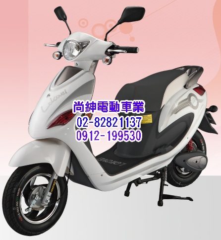 可愛馬電FAST動自行車 CHT-019(鋰電池)