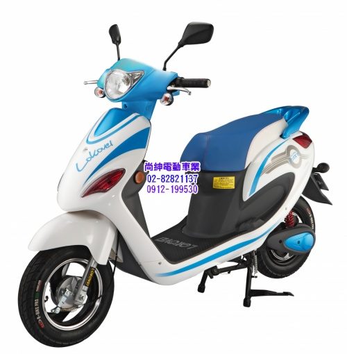 可愛馬電FAST動自行車 CHT-019(鋰電池)