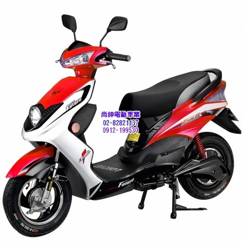 尚紳EAGLES電動自行車CHT-020