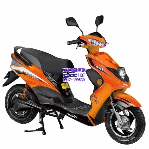 尚紳EAGLES電動自行車CHT-020