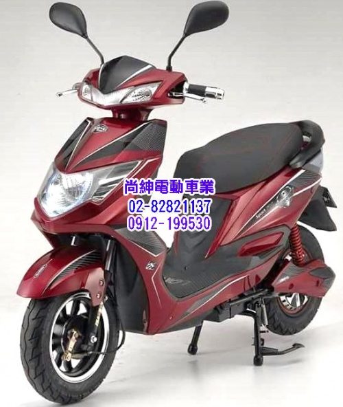 可愛馬EAGLES電動自行車CHT-020S