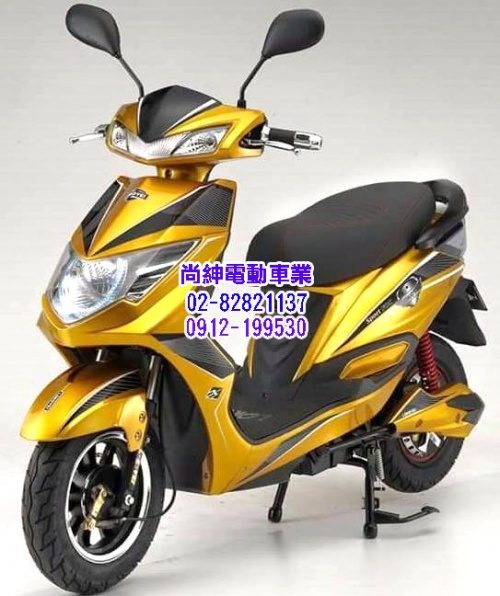 可愛馬EAGLES電動自行車CHT-020S