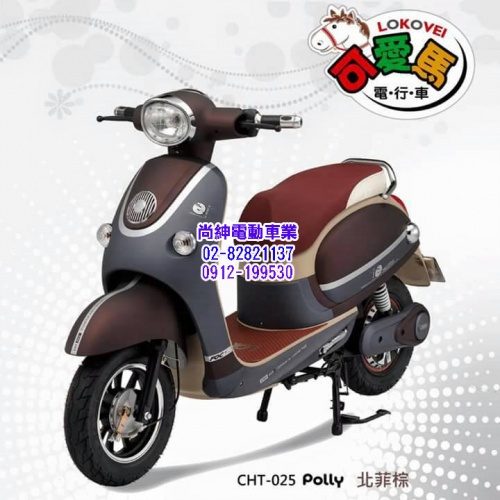 可愛馬微型電動二輪車CHT-025