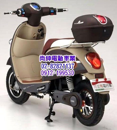 可愛馬微型電動二輪車CHT-025
