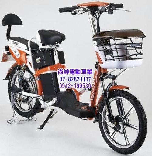可愛馬18吋電動輔助自行車 CHT-027