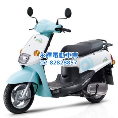 三陽輕型電動車E-Woo