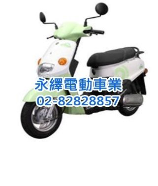 三陽輕型電動車E-Woo