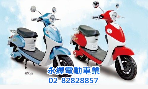 迪吉亞電動自行車E50-001