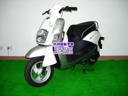 中華e-moving輕型電動機車EM-50E3