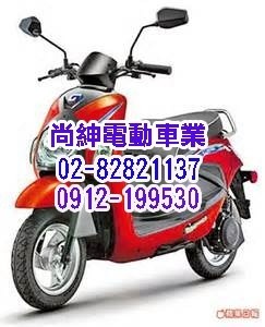 中華e-moving輕型電動機車EM-80E3