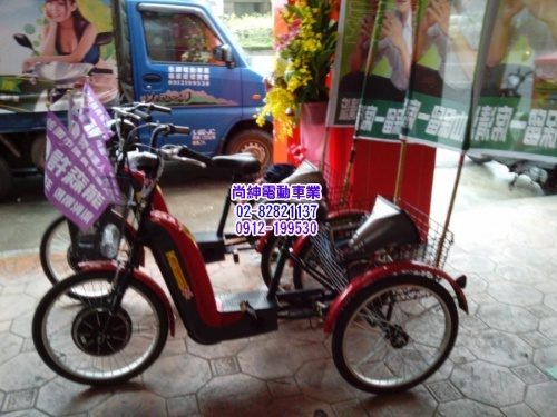 KUKUMA電動三輪自行車