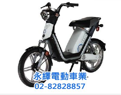 益通電動機車e-MO活力綠