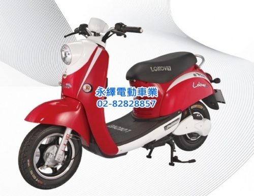 可愛馬電動機車 HTC-009