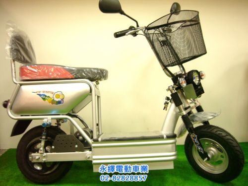 尚紳巨鳴電動自行車KS-005