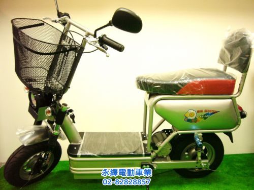 尚紳巨鳴電動自行車KS-005