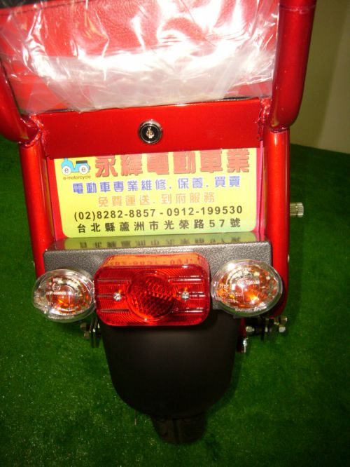 尚紳巨鳴電動自行車KS-005