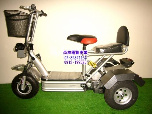 電動三輪車KS-007