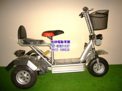 電動三輪車KS-007