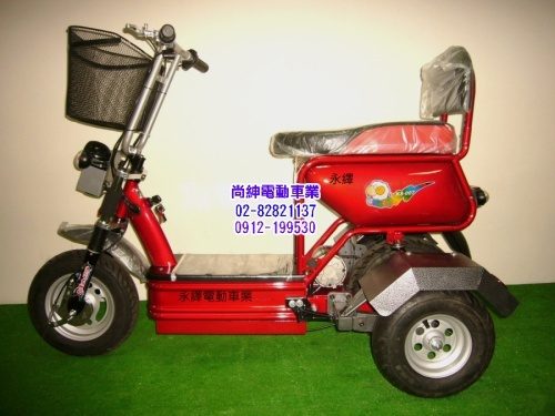 巨鳴電動三輪車KS-008 (有避震輔助輪)