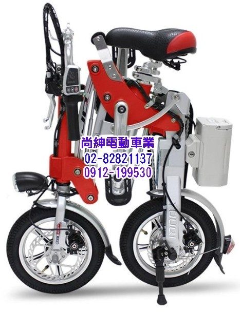 12吋一秒電動摺疊腳踏車 型號:LD-12F