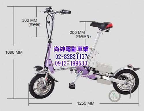 12吋一秒電動摺疊腳踏車 型號:LD-12F