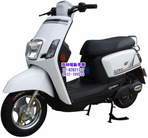 尚紳KUGI電動自行車 TSV17