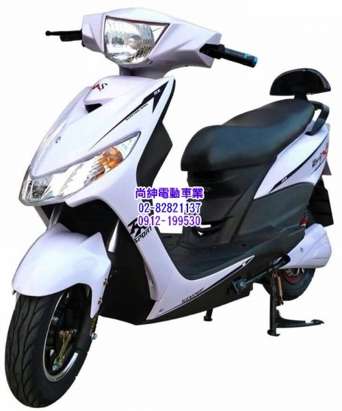 威勝微型電動二輪車TSV25