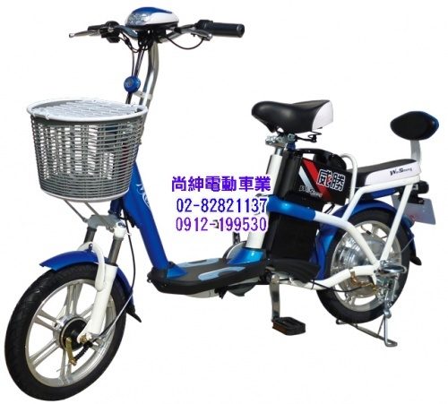 威勝美樂蒂16吋電動輔助自行車TSV27