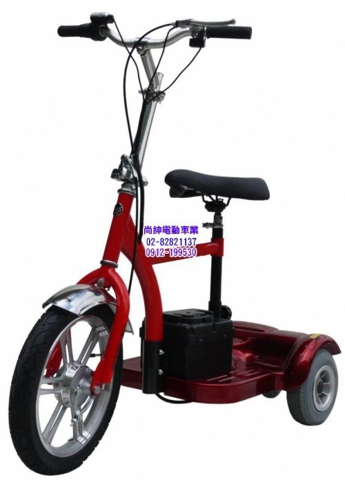 尚紳TSV330S電動輕便摺疊三輪車