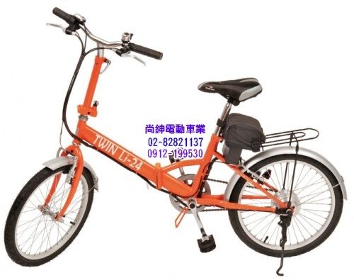 20吋KOC 電動折疊輔助自行車