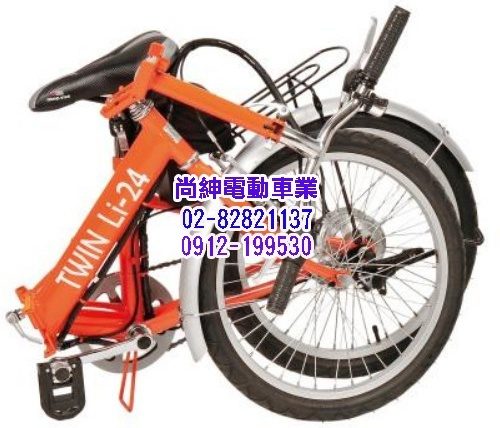 20吋KOC 電動折疊輔助自行車