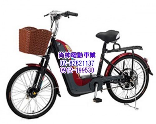 電動輔助自行車XinFa- AA1