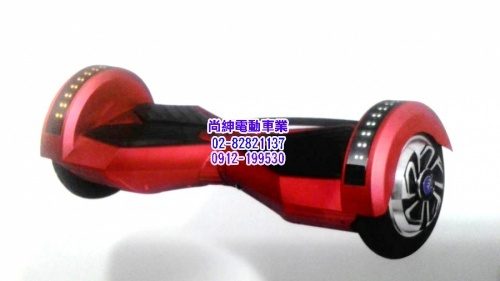 6.5吋兩輪電動平衡車