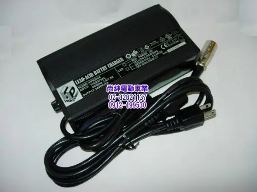 充電器24V-5A-1 電動車24V-5A充電器