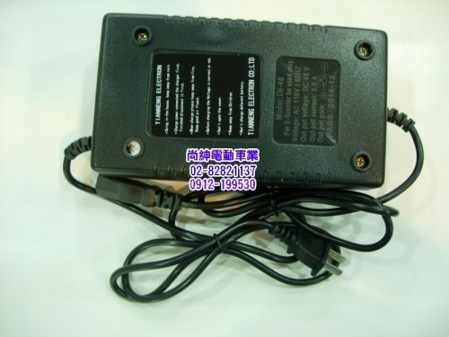 電動車48V- 3A-1品字頭充電器