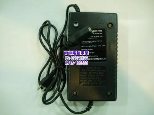 gif (52) 電動車48V- 3A-1品字頭充電器