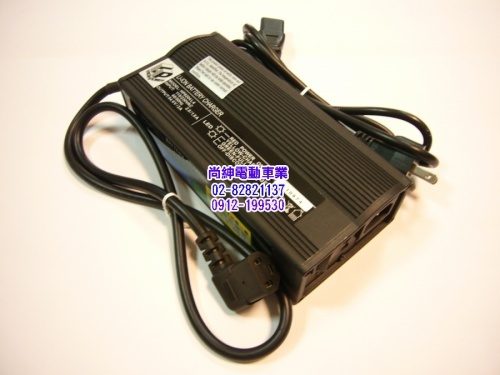 電動車 48V-3A品字頭充電器