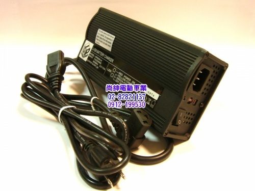 電動車 48V-3A品字頭充電器